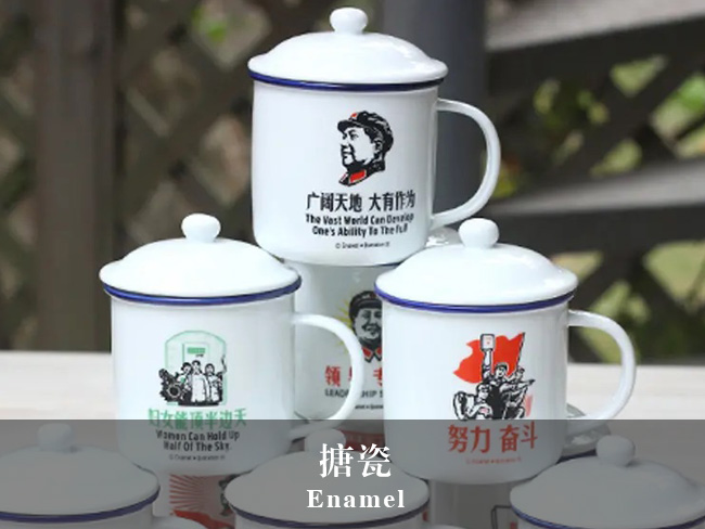 鋯英砂、鋯英粉、硅酸鋯在搪瓷行業(yè)中的應(yīng)用