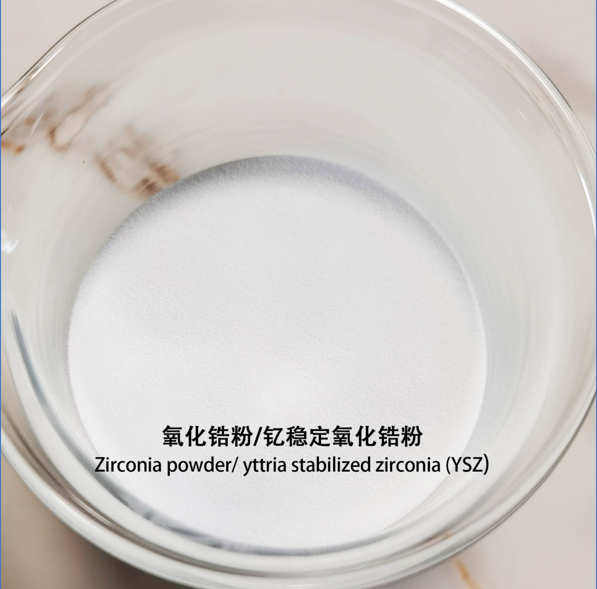 氧化鋯陶瓷材料——硬度高“永不磨損”